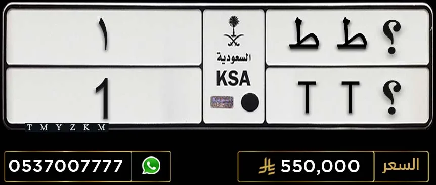 لوحة خصوصي ؟ ط ط 1 للبيع