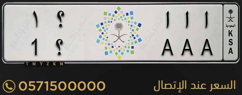 لوحة مميزة ا ا ا ؟1 للبيع