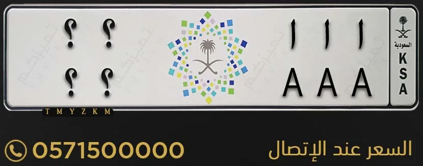 لوحة مميزة ا ا ا ؟؟ للبيع