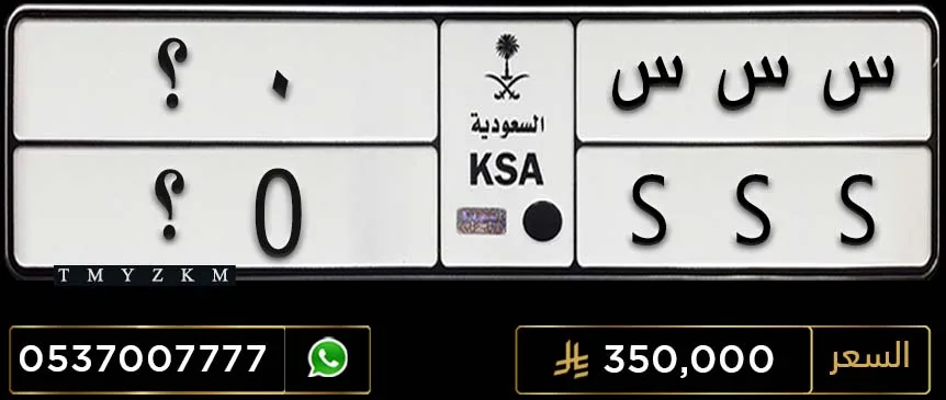 a white rectangular object with black text