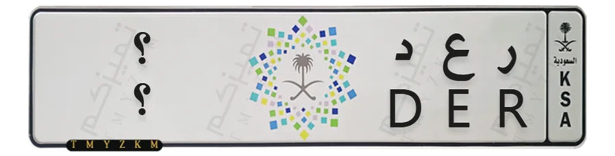لوحة ر ع د ؟